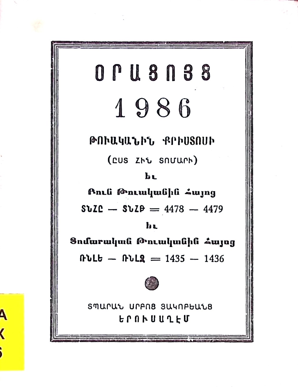 book-image